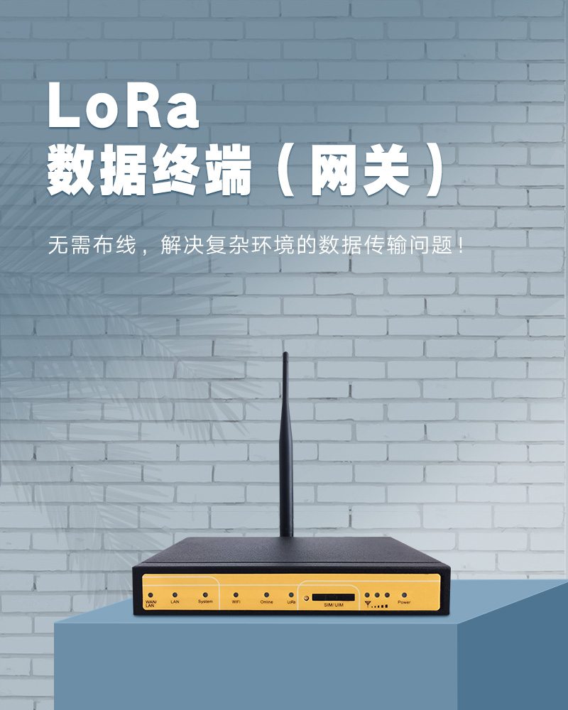 LoRa|关_01.jpg